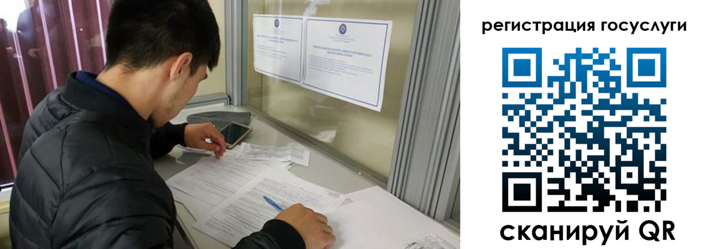 прописка иностранных граждан в Тамбовской области