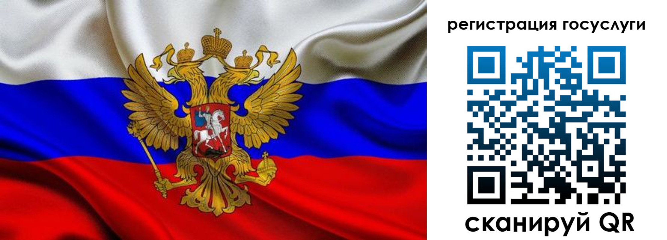 временная регистрация адрес в Тамбовской области