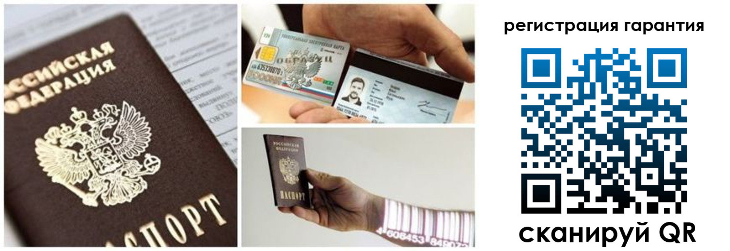прописка в квартире в Тамбовской области
