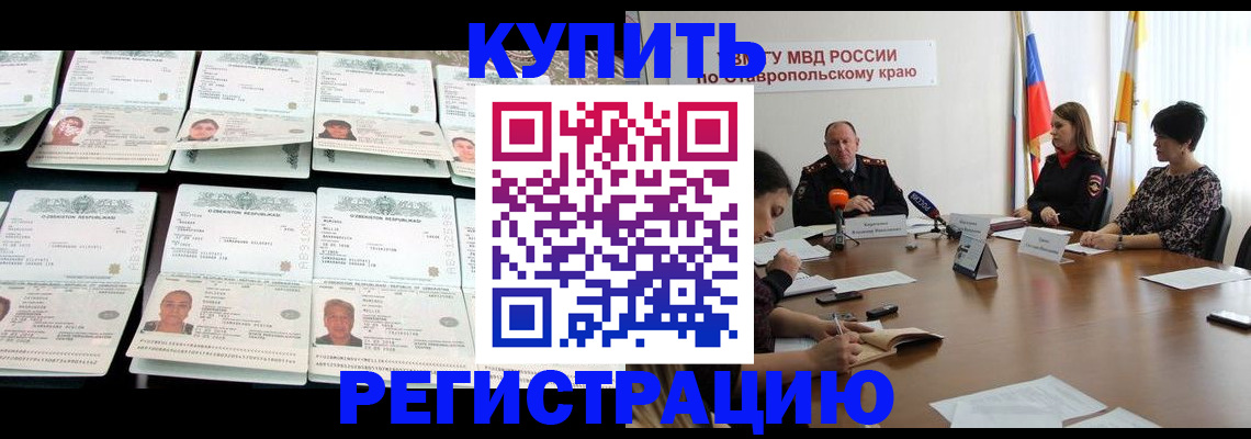 миграционный учет в Тамбовской области