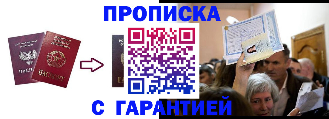 найти адрес прописки в Тамбовской области