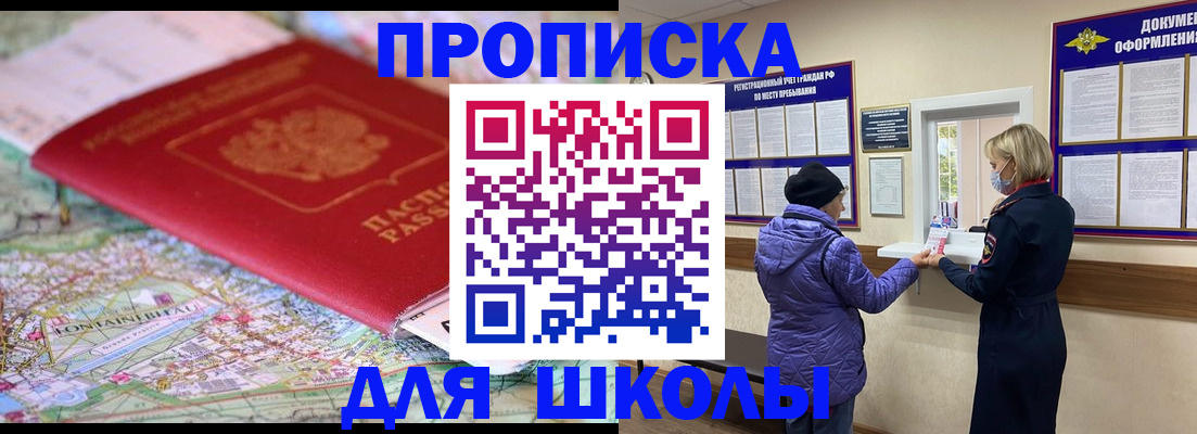 временная регистрация поиск в Тамбовской области
